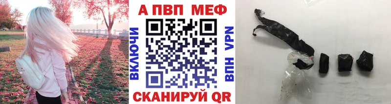 Alpha-PVP СК КРИС  Нурлат 