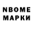 ТГК гашишное масло Akerke Raimkulova