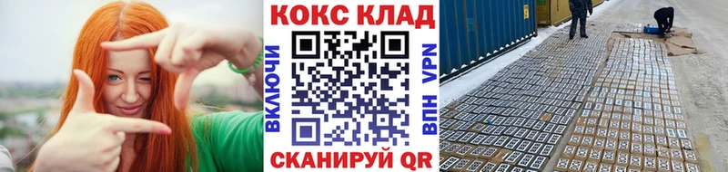 купить  сайты  Нурлат  KRAKEN   COCAIN 98% 