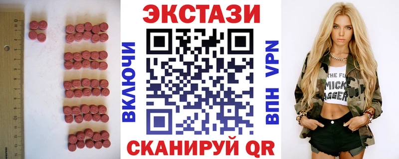 это формула  Нурлат  Ecstasy MDMA 