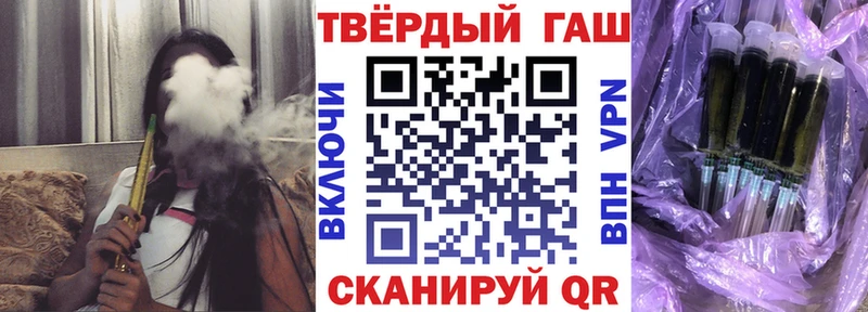 Гашиш Ice-O-Lator  Нурлат 