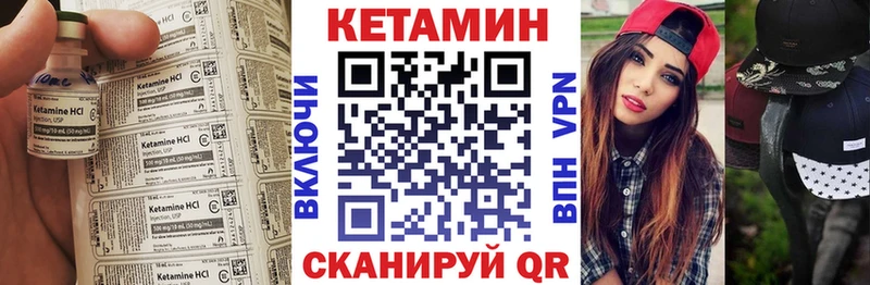 shop какой сайт  Нурлат  КЕТАМИН VHQ  купить  