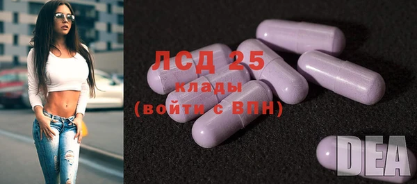 кокаин Арсеньев
