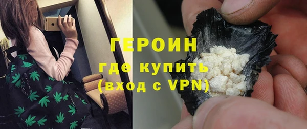 кокаин Арсеньев
