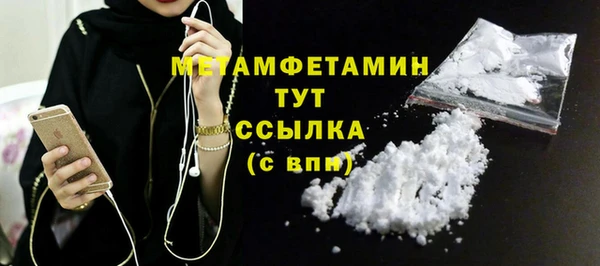 кокаин Арсеньев