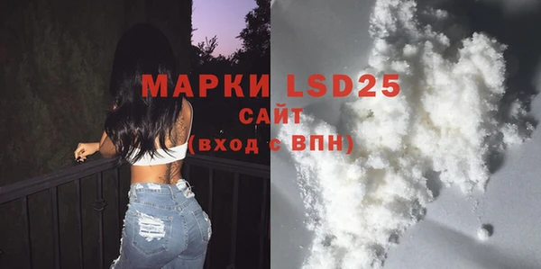 амф Аркадак