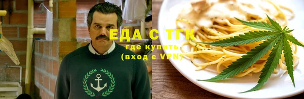 кокаин Арсеньев