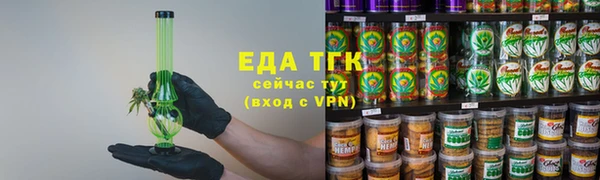 кокаин Арсеньев