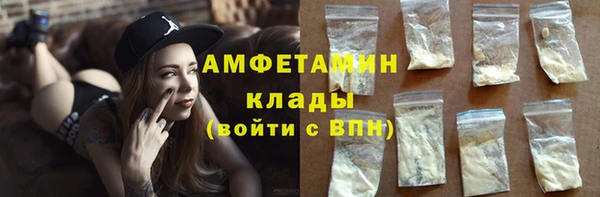 кокаин Арсеньев