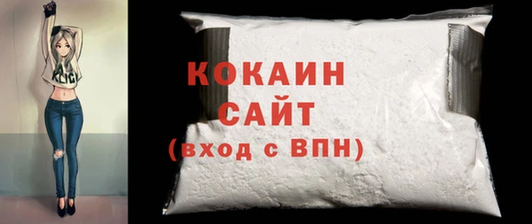 кокаин Арсеньев
