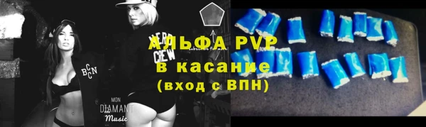 МДПВ Армянск