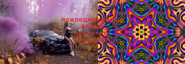 кокаин Арсеньев