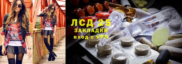 МДПВ Армянск