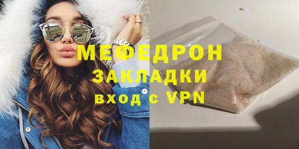 МДПВ Армянск