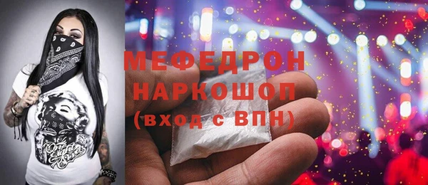 кокаин Арсеньев