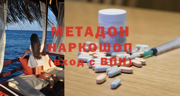 МДПВ Армянск