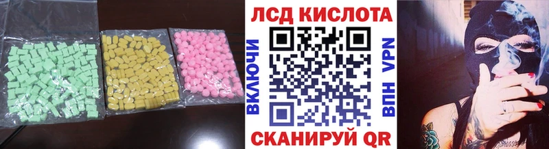 закладки  Нурлат  ЛСД экстази кислота 