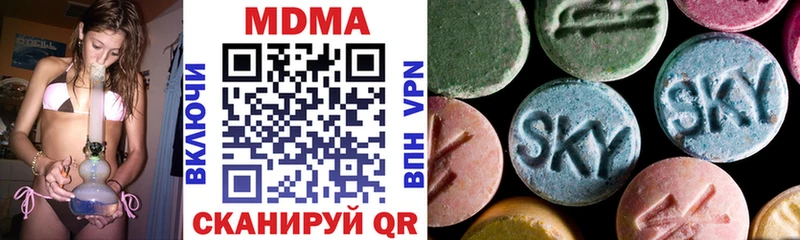 МДМА Molly  Нурлат 