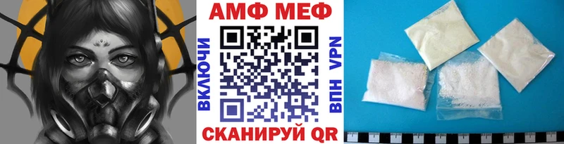 МЕТАМФЕТАМИН Methamphetamine  блэк спрут зеркало  Нурлат 