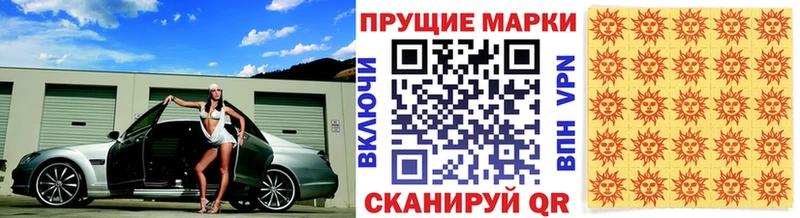 Марки N-bome 1500мкг Нурлат