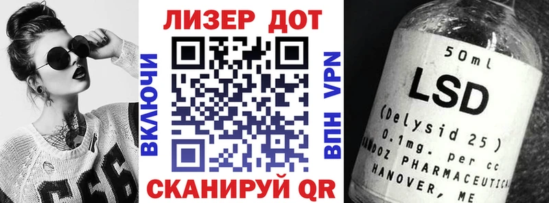 магазин продажи наркотиков  Нурлат  hydra маркетплейс  Марки N-bome 1,8мг 