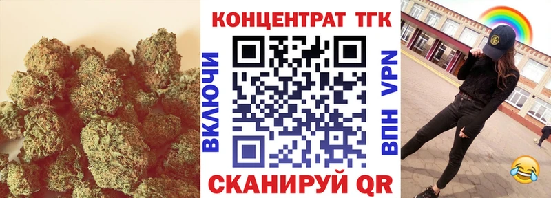 Дистиллят ТГК гашишное масло  Нурлат 